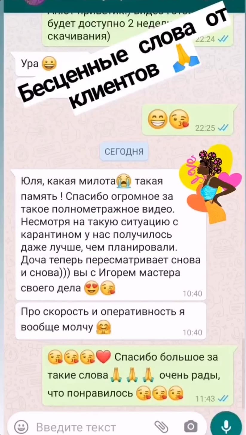 Отзывы