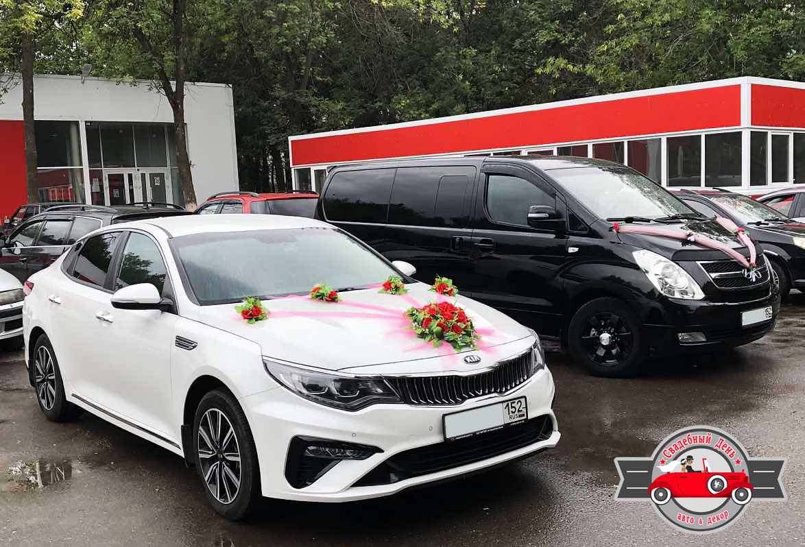 Kia Optima (4G - рестайлинг)
