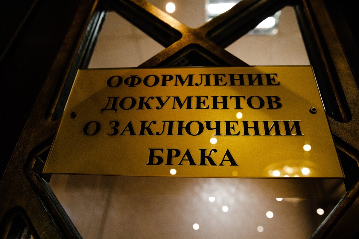 Анастасия и Дмитрий