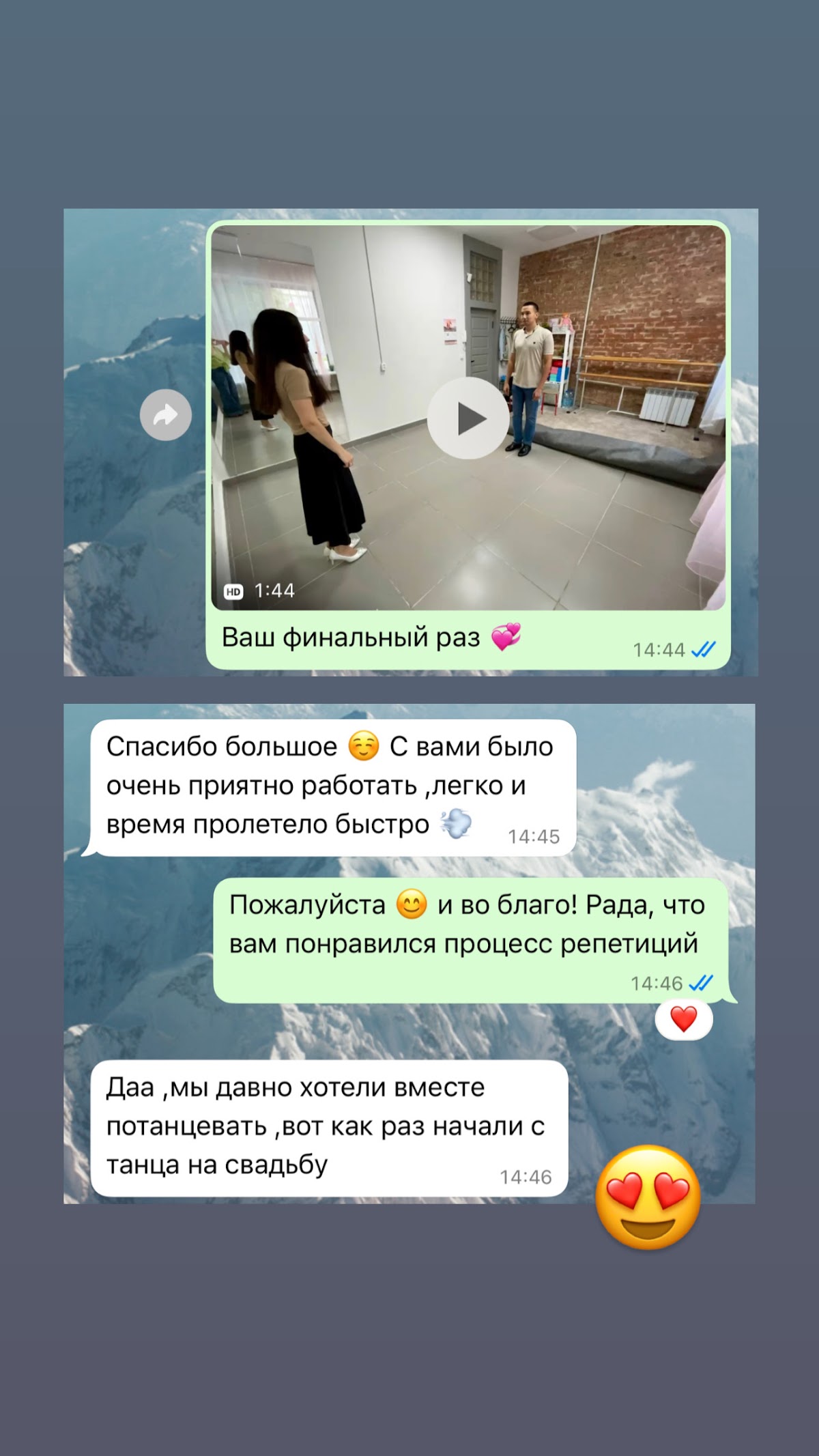 Дарья Лахмотко — кадр 5 из 60