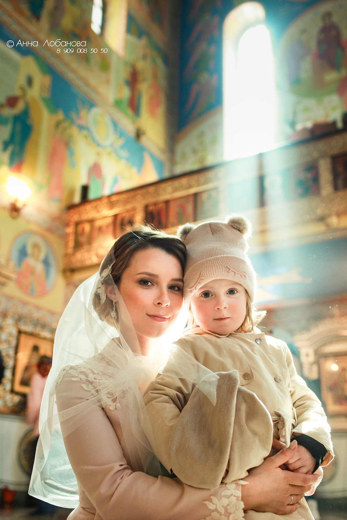Марина  и Юрий