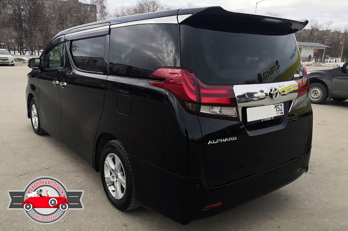 Toyota Alphard (3G)
