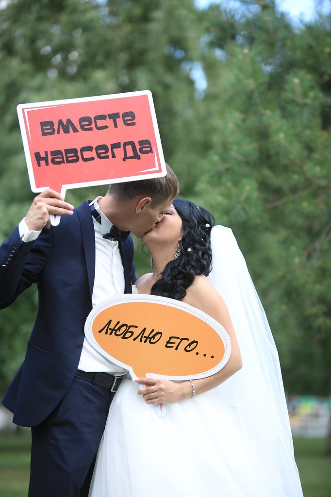 Портфолио: Организация свадьбы