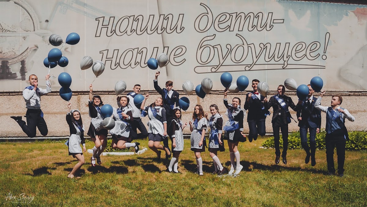 Портфолио: Выпускной