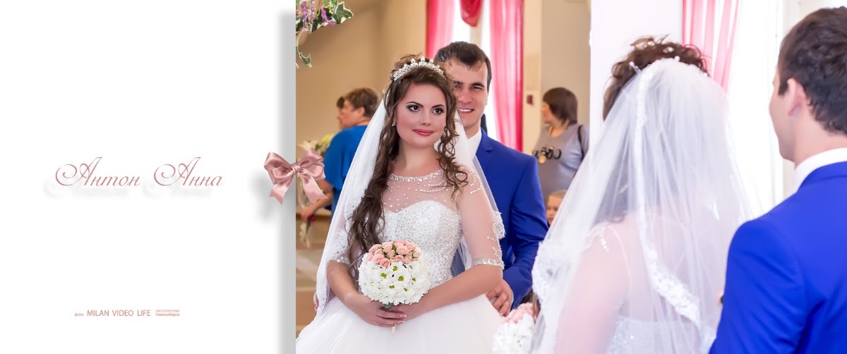 Свадебный отчёт
