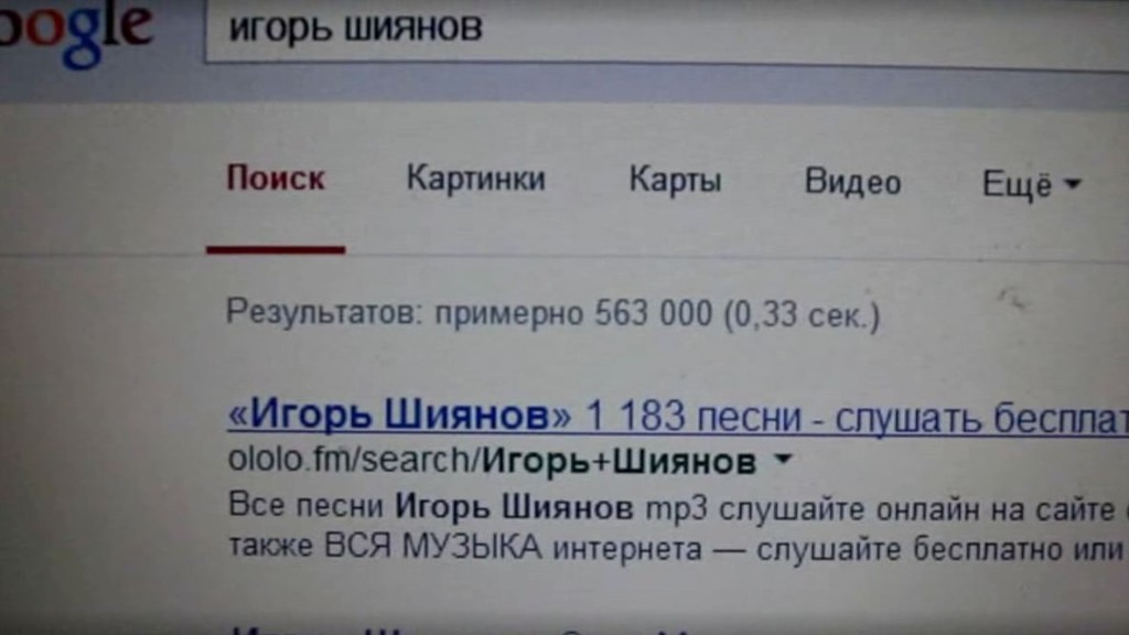 Кадр 36 из 39