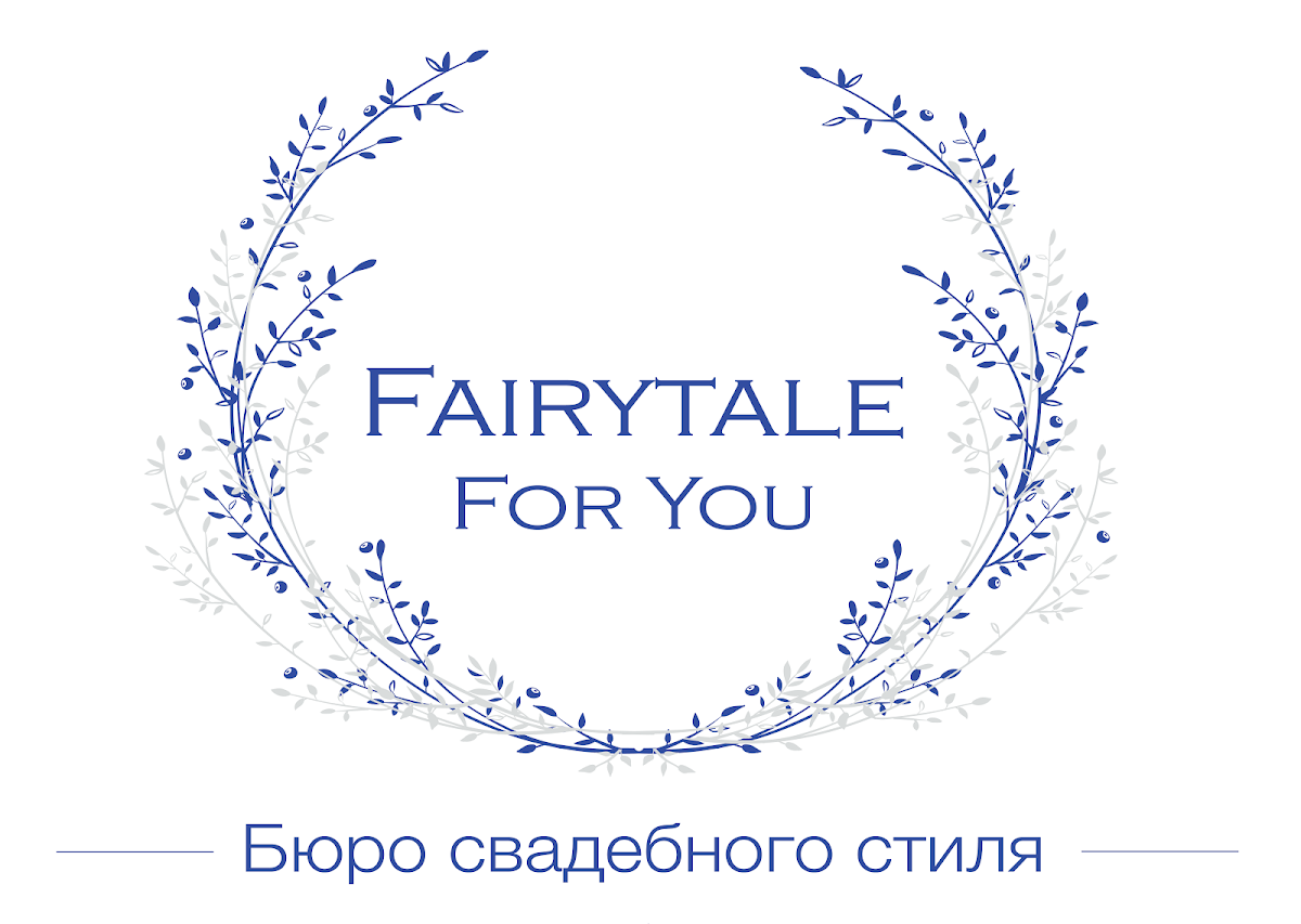 Fairytale for you